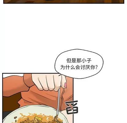 35岁姜武烈 35岁姜武烈 | 第10章 第37页