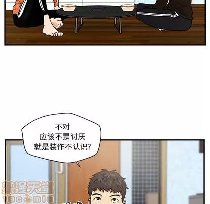 35岁姜武烈 35岁姜武烈 | 第10章 第40页