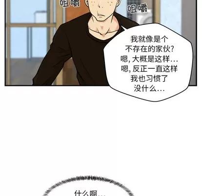 35岁姜武烈 35岁姜武烈 | 第10章 第41页