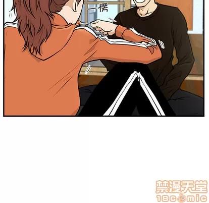 35岁姜武烈 35岁姜武烈 | 第10章 第45页