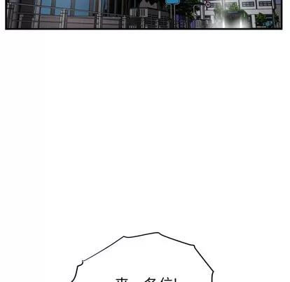 35岁姜武烈 35岁姜武烈 | 第10章 第49页