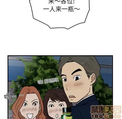 35岁姜武烈 35岁姜武烈 | 第10章 第50页