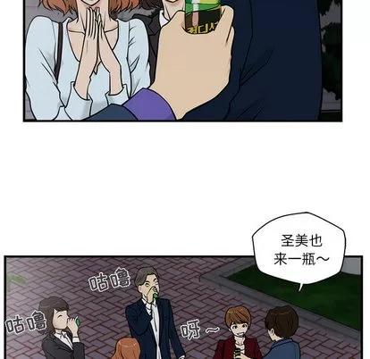 35岁姜武烈 35岁姜武烈 | 第10章 第51页