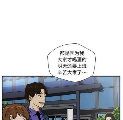 35岁姜武烈 35岁姜武烈 | 第10章 第54页
