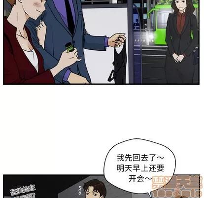 35岁姜武烈 35岁姜武烈 | 第10章 第55页