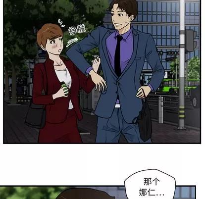 35岁姜武烈 35岁姜武烈 | 第10章 第57页
