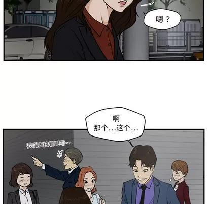 35岁姜武烈 35岁姜武烈 | 第10章 第59页