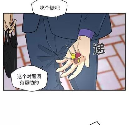 35岁姜武烈 35岁姜武烈 | 第10章 第61页