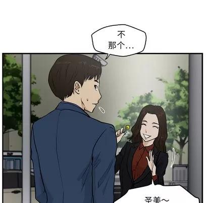 35岁姜武烈 35岁姜武烈 | 第10章 第63页