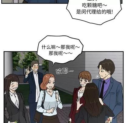 35岁姜武烈 35岁姜武烈 | 第10章 第64页