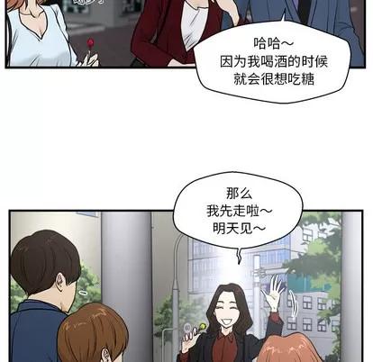 35岁姜武烈 35岁姜武烈 | 第10章 第66页