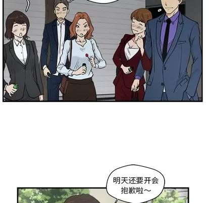 35岁姜武烈 35岁姜武烈 | 第10章 第68页