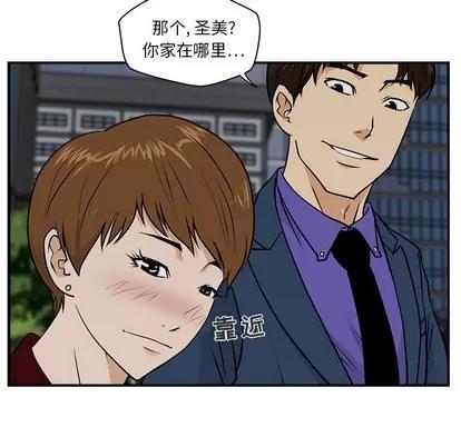 35岁姜武烈 35岁姜武烈 | 第10章 第74页