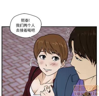 35岁姜武烈 35岁姜武烈 | 第10章 第75页