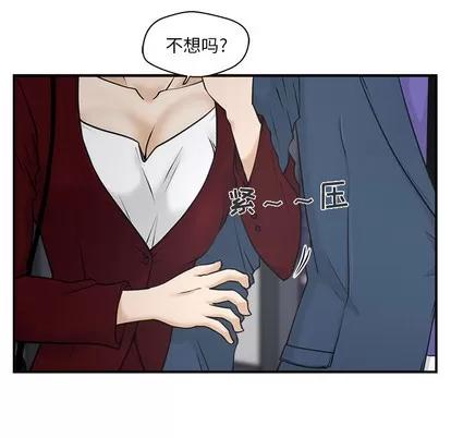 35岁姜武烈 35岁姜武烈 | 第10章 第78页