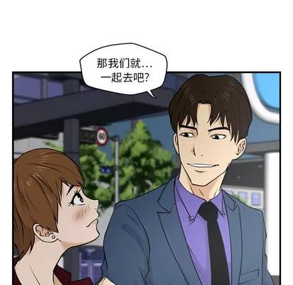 35岁姜武烈 35岁姜武烈 | 第10章 第79页