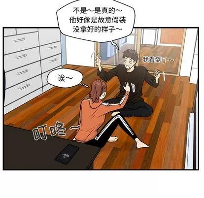 35岁姜武烈 35岁姜武烈 | 第10章 第84页