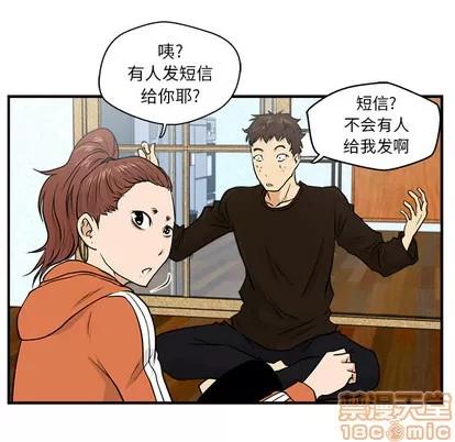 35岁姜武烈 35岁姜武烈 | 第10章 第85页