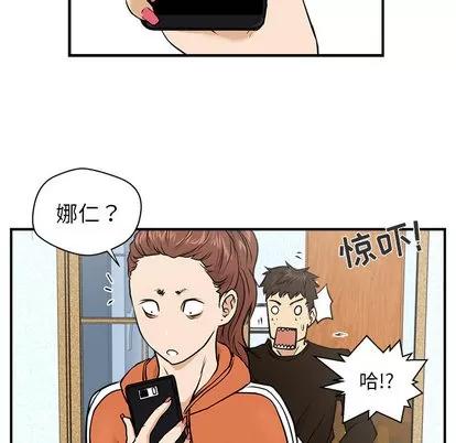 35岁姜武烈 35岁姜武烈 | 第10章 第89页