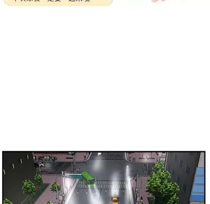 35岁姜武烈 35岁姜武烈 | 第10章 第93页