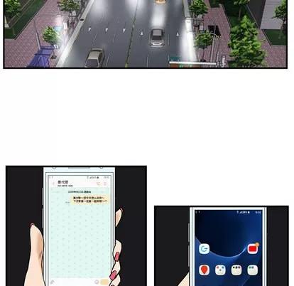 35岁姜武烈 35岁姜武烈 | 第10章 第94页