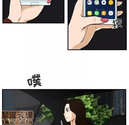35岁姜武烈 35岁姜武烈 | 第10章 第95页