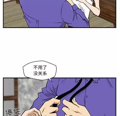 35岁姜武烈 35岁姜武烈 | 第11章 第14页