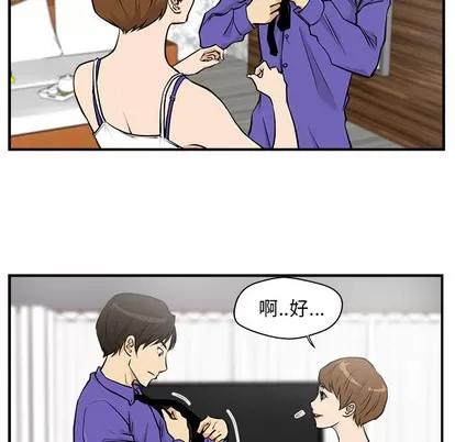 35岁姜武烈 35岁姜武烈 | 第11章 第16页
