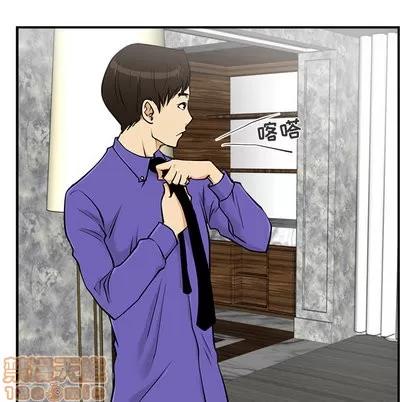 35岁姜武烈 35岁姜武烈 | 第11章 第20页