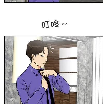 35岁姜武烈 35岁姜武烈 | 第11章 第21页