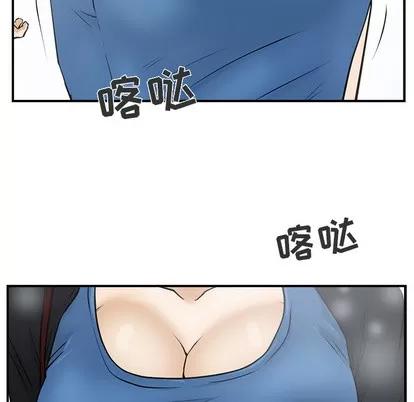 35岁姜武烈 35岁姜武烈 | 第11章 第29页