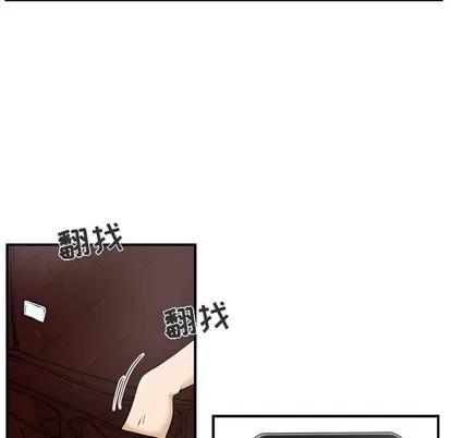 35岁姜武烈 35岁姜武烈 | 第11章 第34页