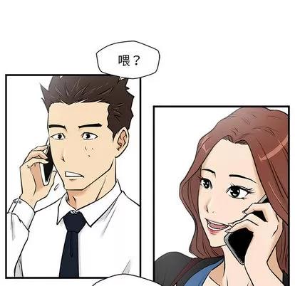 35岁姜武烈 35岁姜武烈 | 第11章 第37页