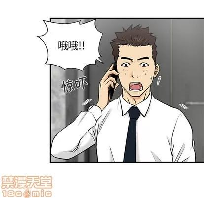 35岁姜武烈 35岁姜武烈 | 第11章 第40页