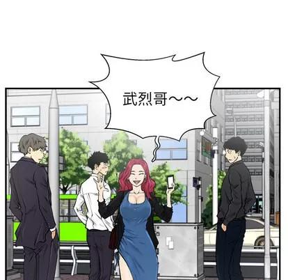 35岁姜武烈 35岁姜武烈 | 第11章 第42页