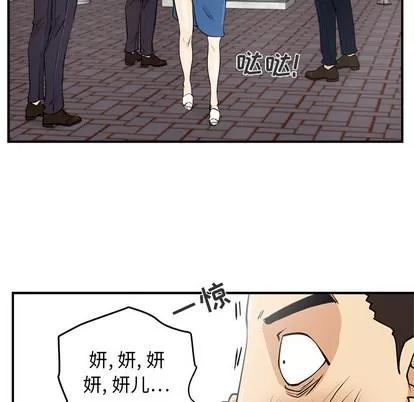 35岁姜武烈 35岁姜武烈 | 第11章 第43页