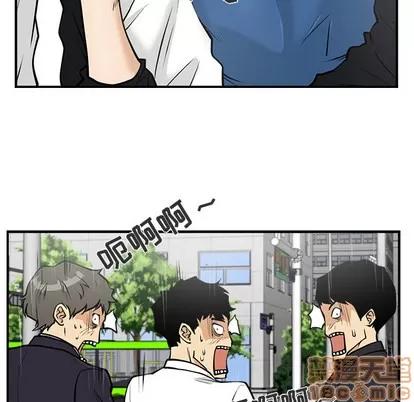 35岁姜武烈 35岁姜武烈 | 第11章 第45页