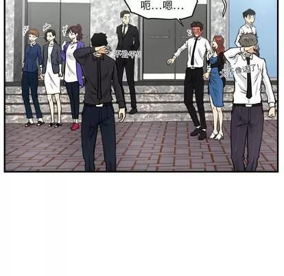 35岁姜武烈 35岁姜武烈 | 第11章 第49页