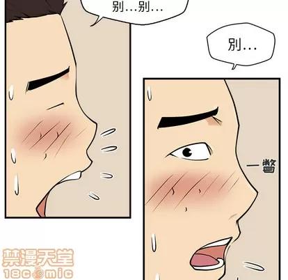 35岁姜武烈 35岁姜武烈 | 第11章 第55页