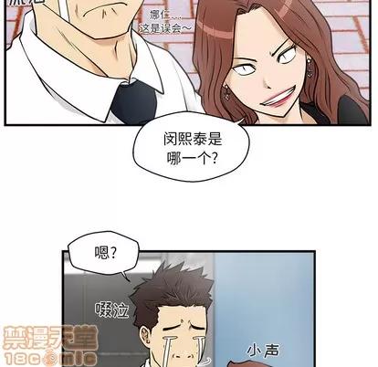 35岁姜武烈 35岁姜武烈 | 第11章 第60页
