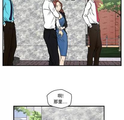 35岁姜武烈 35岁姜武烈 | 第11章 第62页