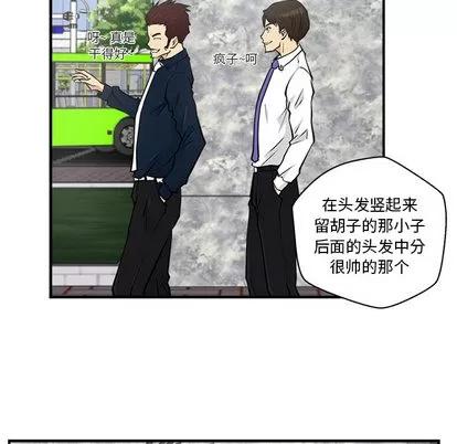 35岁姜武烈 35岁姜武烈 | 第11章 第63页