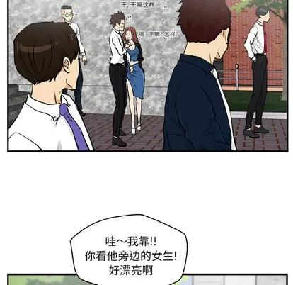 35岁姜武烈 35岁姜武烈 | 第11章 第67页