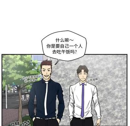 35岁姜武烈 35岁姜武烈 | 第11章 第72页