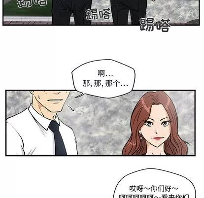 35岁姜武烈 35岁姜武烈 | 第11章 第73页
