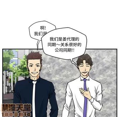 35岁姜武烈 35岁姜武烈 | 第11章 第75页