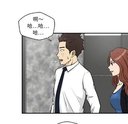 35岁姜武烈 35岁姜武烈 | 第11章 第77页
