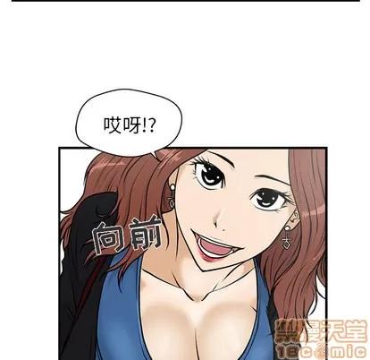 35岁姜武烈 35岁姜武烈 | 第11章 第80页