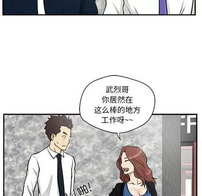 35岁姜武烈 35岁姜武烈 | 第11章 第82页