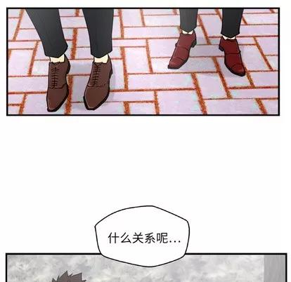 35岁姜武烈 35岁姜武烈 | 第11章 第84页